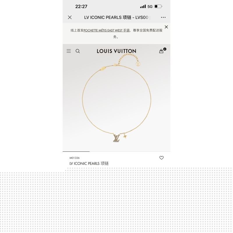 LV Necklaces